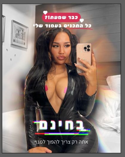 aylinshemesh OnlyFans picture