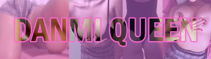danmi_queen OnlyFans profile picture