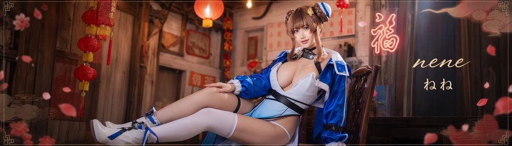 nenecomachi OnlyFans profile picture