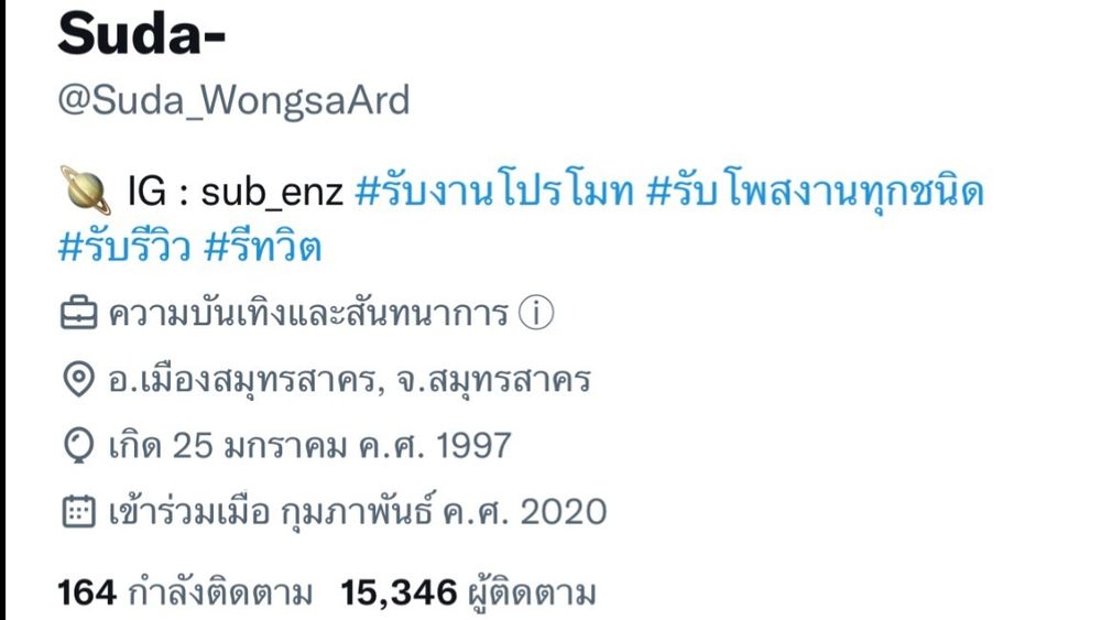 suda_wongsaard OnlyFans profile picture