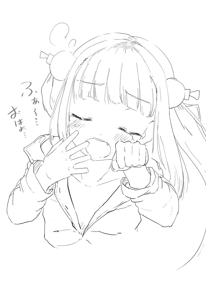 ruebunbun OnlyFans profile picture