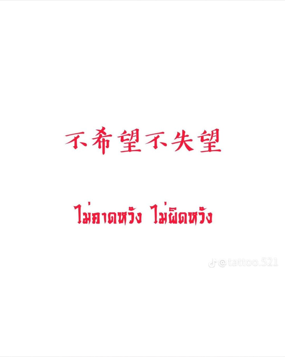 mangkorn_2000 OnlyFans profile picture
