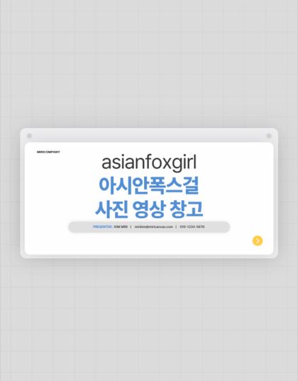 asianfoxgirl OnlyFans picture