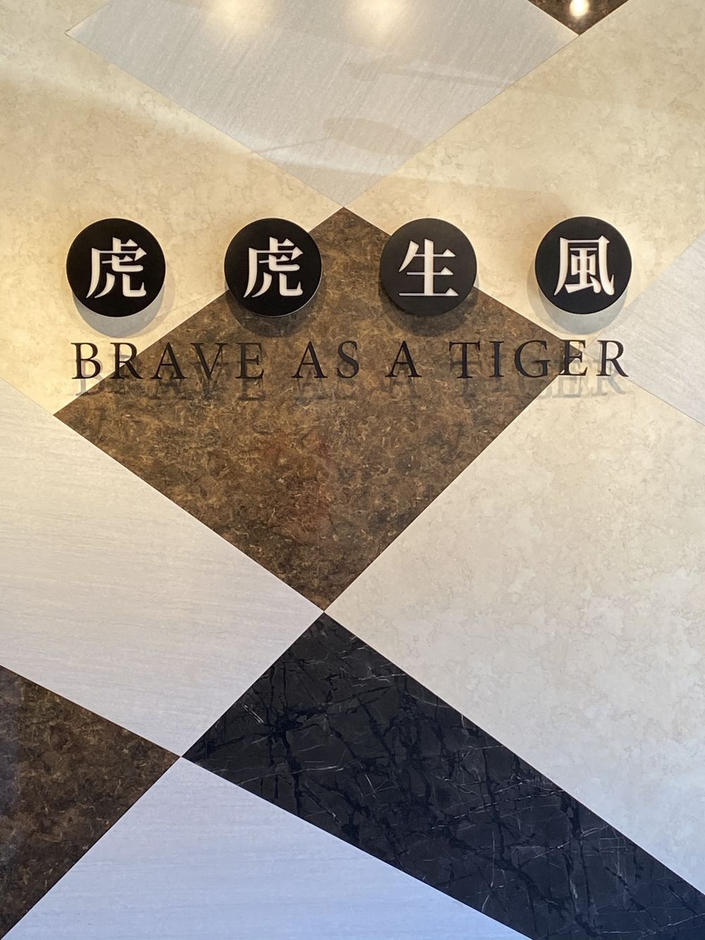 tigergrrrl1 OnlyFans profile picture