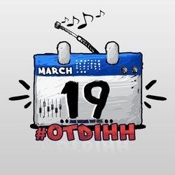 onthisdateinhiphop OnlyFans picture