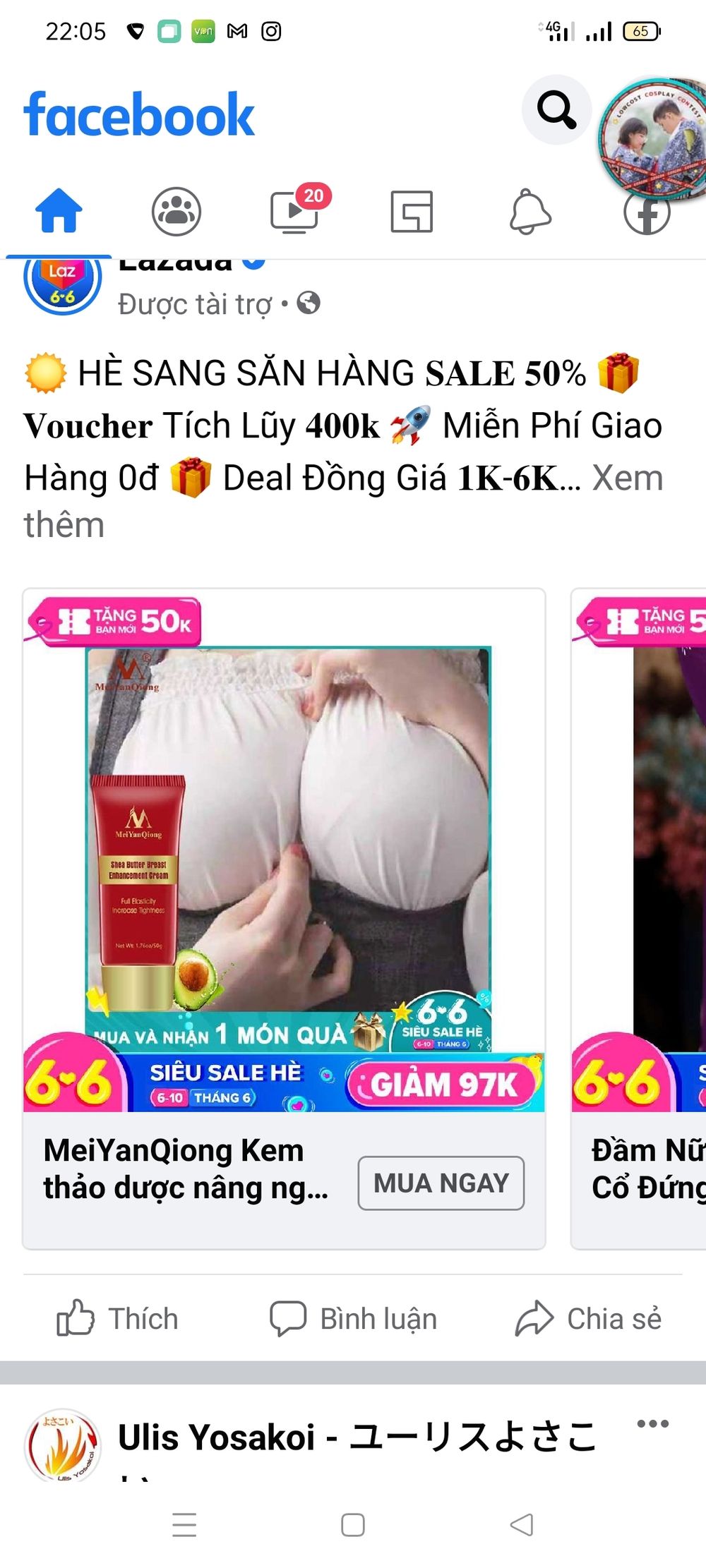 callmedarlin2 OnlyFans profile picture