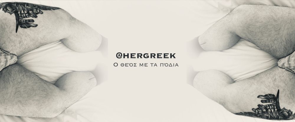 hergreek OnlyFans profile picture
